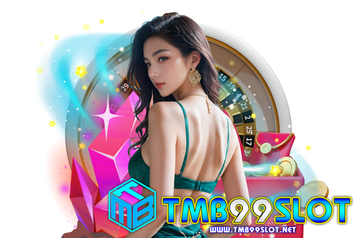 tmb 99 slot เว็บตรง