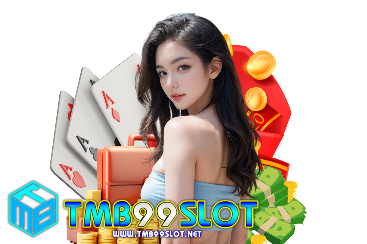 tmb 99 slot แจกเครดิตฟรี
